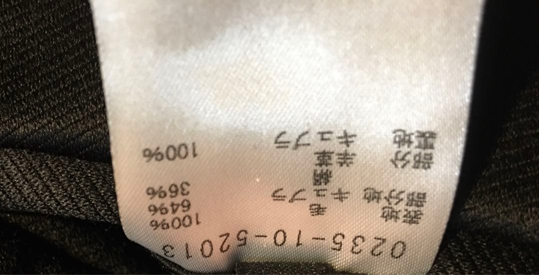 しゃちほこ5351 DIRECTORS SLACKS