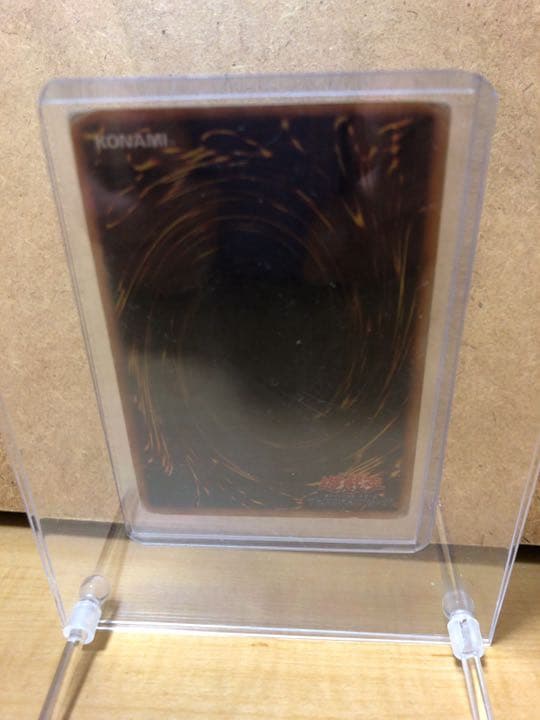 遊戯王 鎖付きブーメラン ★初期★ 【約15年前のカード】