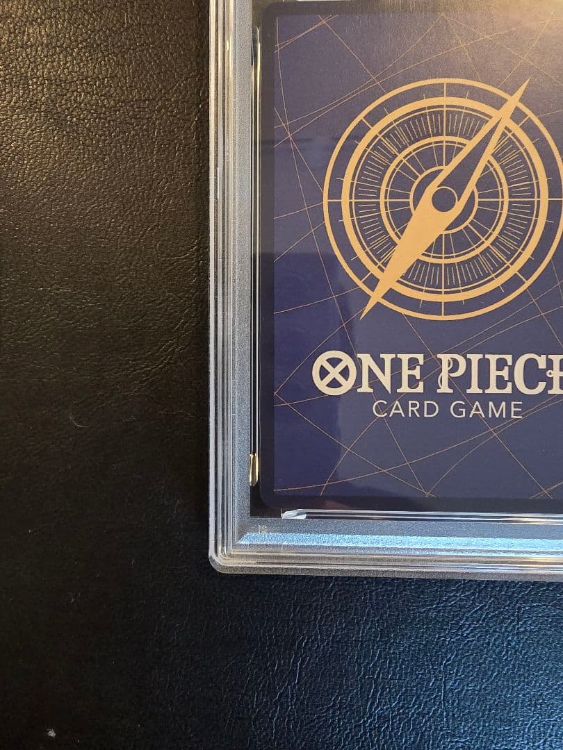 300円オークション【PSA10】モンキー D ルフィ　ジャンプ付録　ワンオーナ