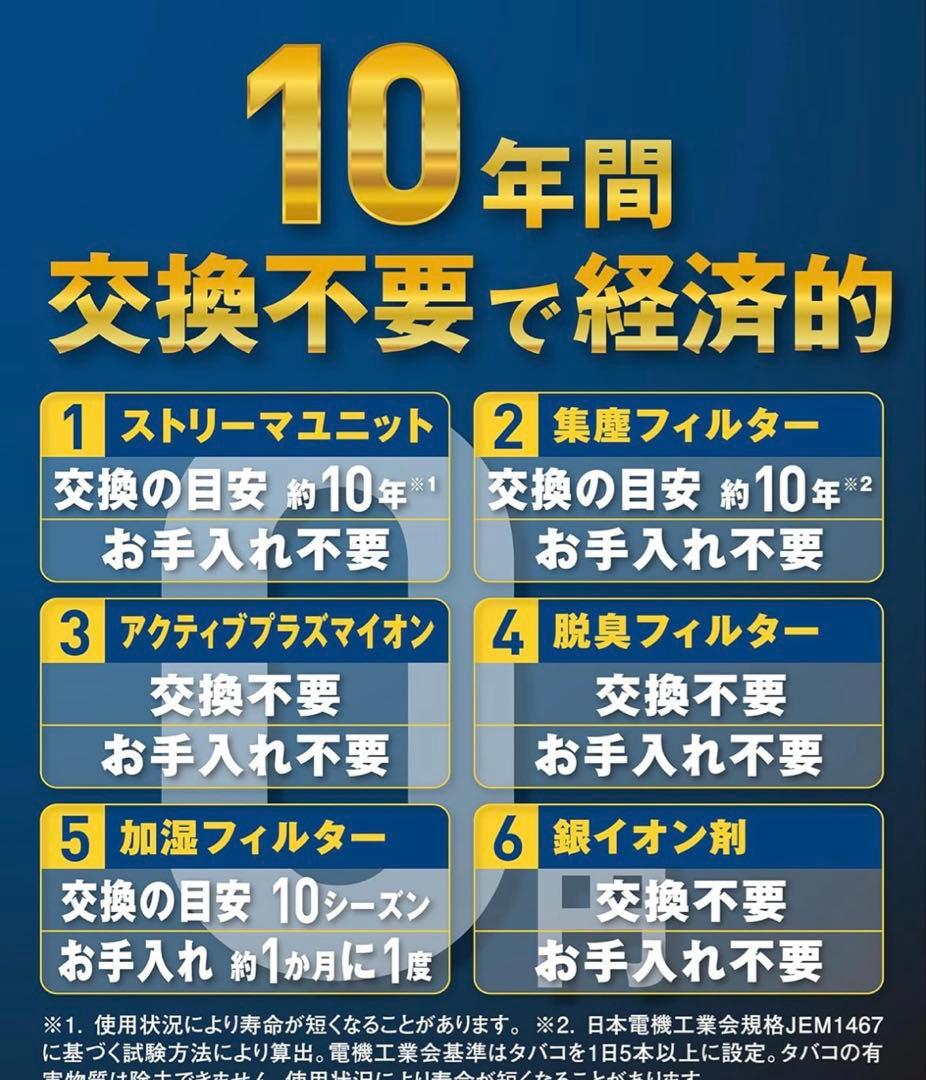 【新品】ダイキン　空気清浄機 ACM555A-C 限定色ベージュ