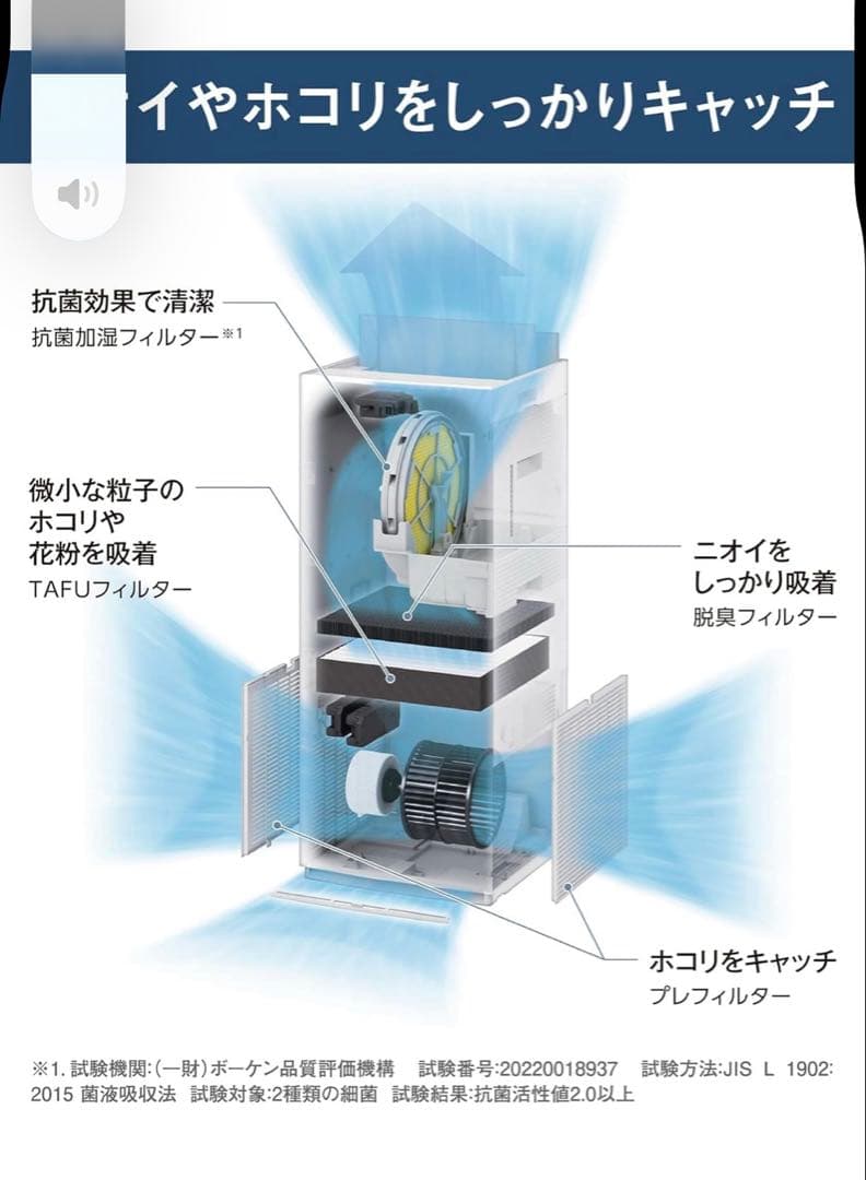 【新品】ダイキン　空気清浄機 ACM555A-C 限定色ベージュ