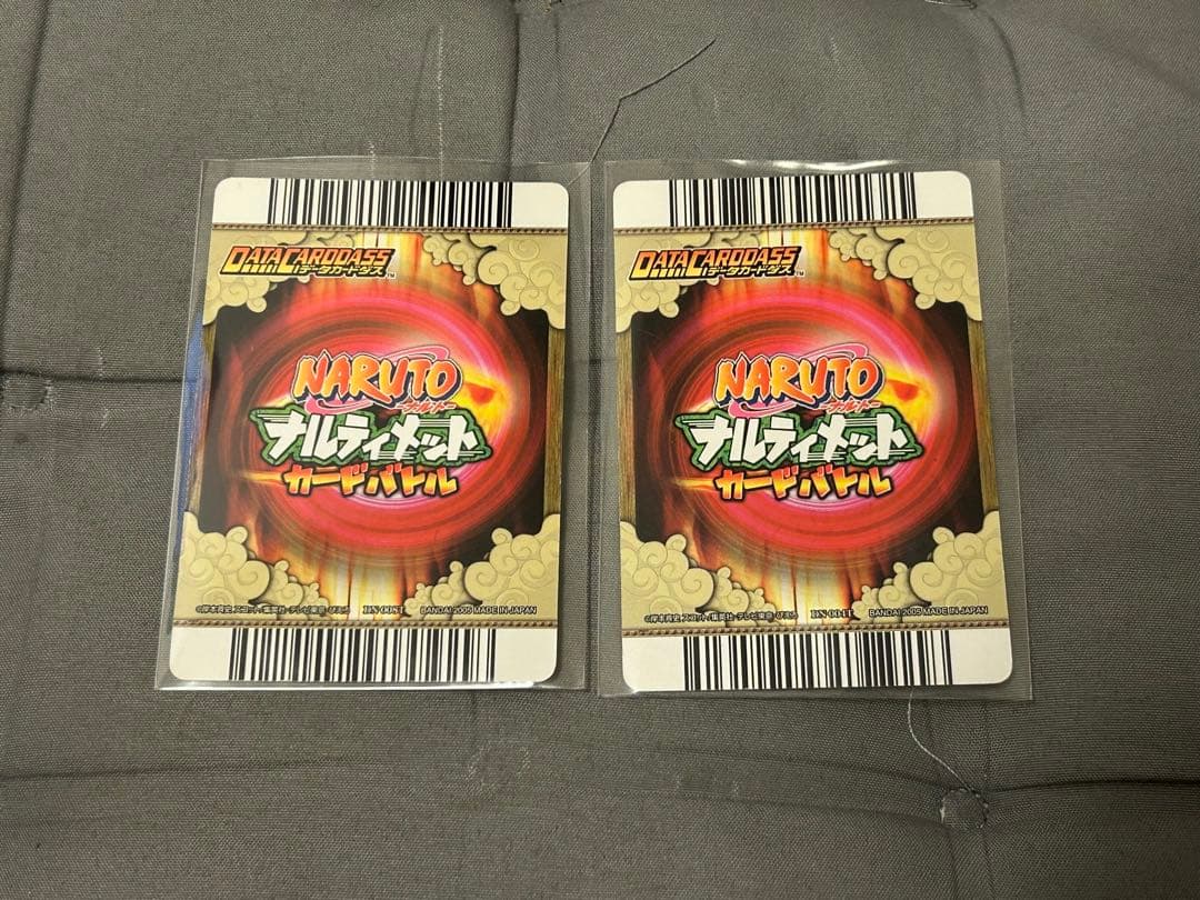 ナルティメットカードバトル うずまきナルト うちはサスケ 2枚セット