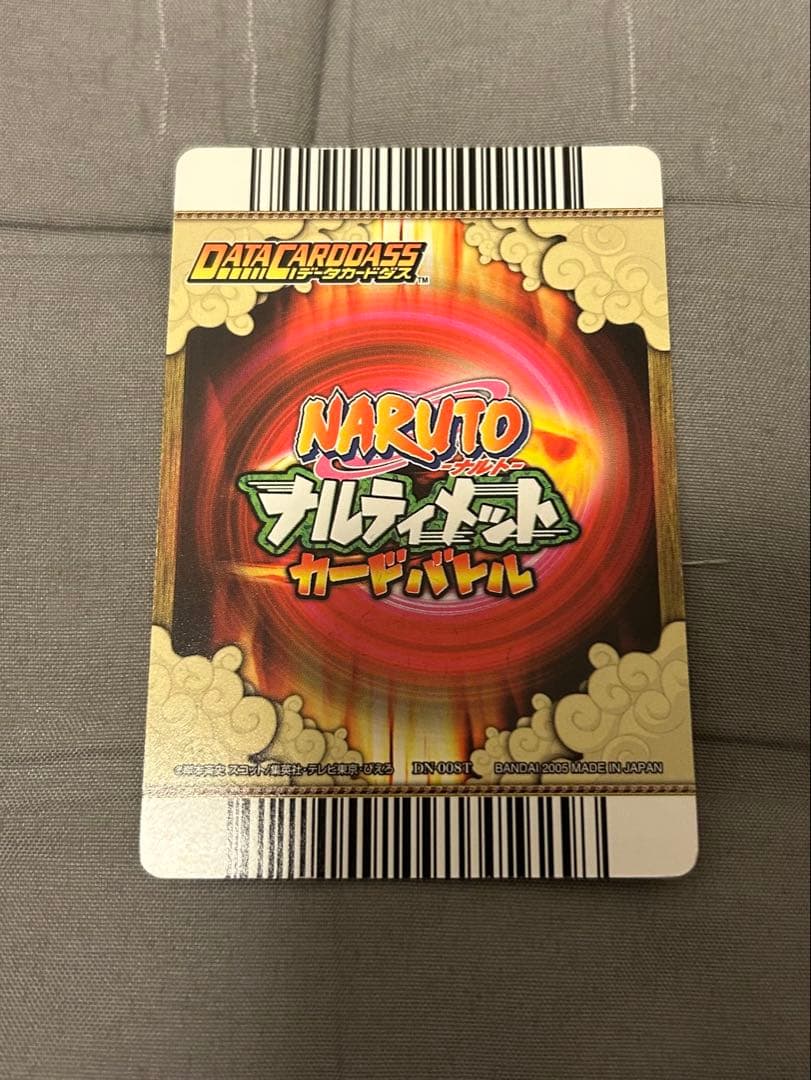 ナルティメットカードバトル うずまきナルト うちはサスケ 2枚セット