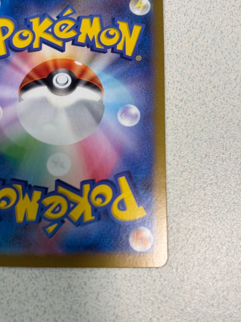 エーフィex SAR テラスタルフェス【ローダー付き】