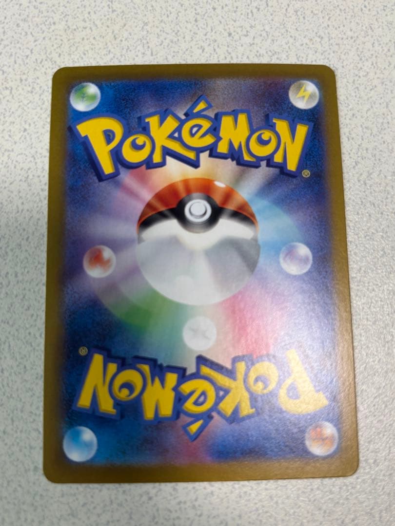 エーフィex SAR テラスタルフェス【ローダー付き】