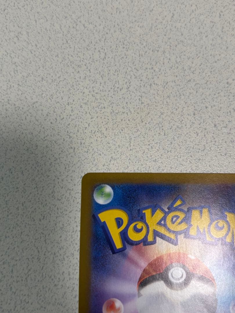 エーフィex SAR テラスタルフェス【ローダー付き】