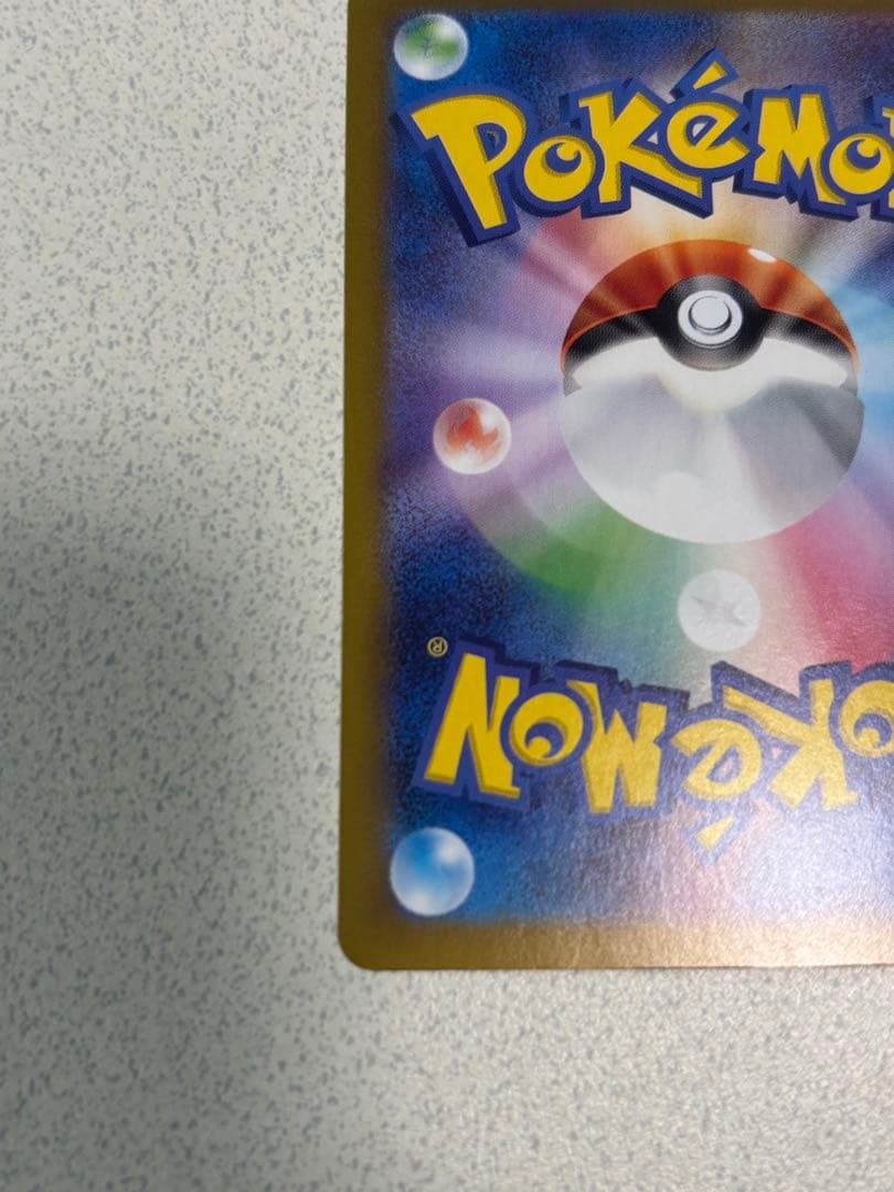 エーフィex SAR テラスタルフェス【ローダー付き】