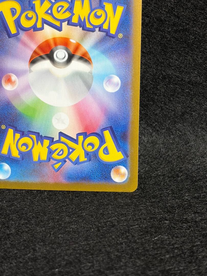 リーリエの決心 SR 086/063 m1L メガブレイブ ポケモンカード