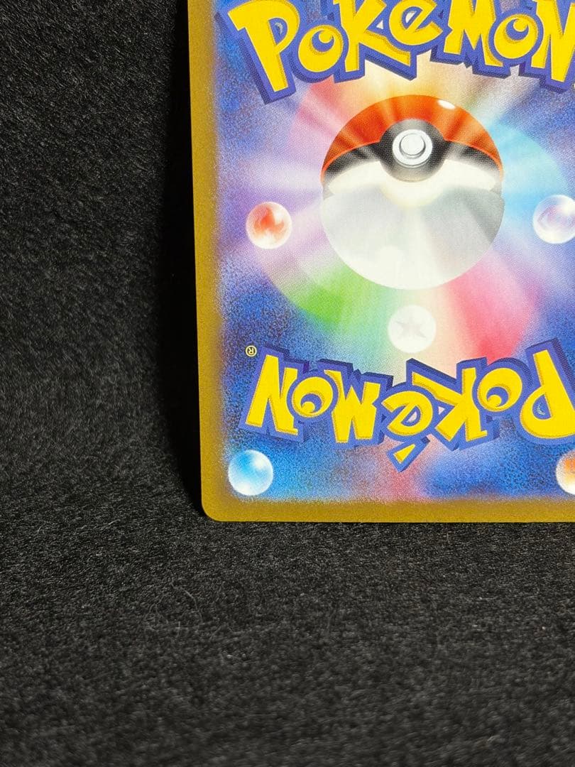 リーリエの決心 SR 086/063 m1L メガブレイブ ポケモンカード