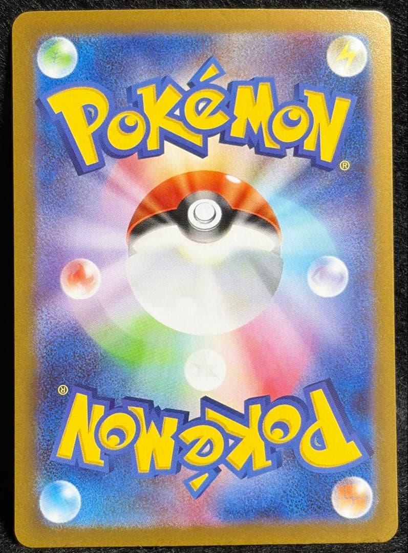 リーリエの決心 SR 086/063 m1L メガブレイブ ポケモンカード