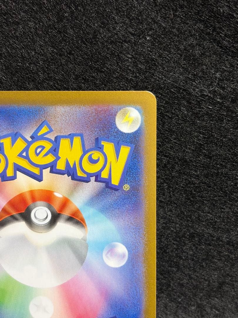 リーリエの決心 SR 086/063 m1L メガブレイブ ポケモンカード