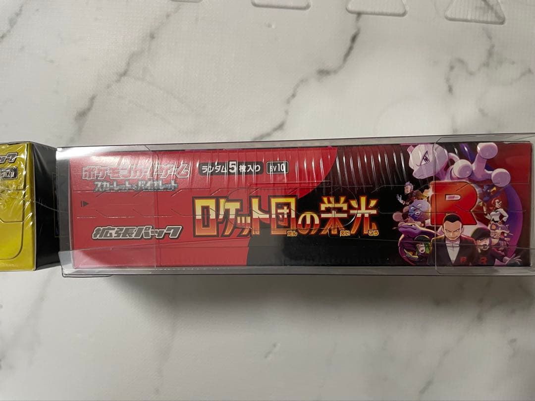 ロケット団の栄光boxシュリンク有 メガドリームex boxシュリンク有