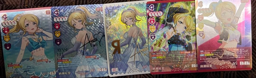 絢瀬絵里 ラブカ sec sece セット