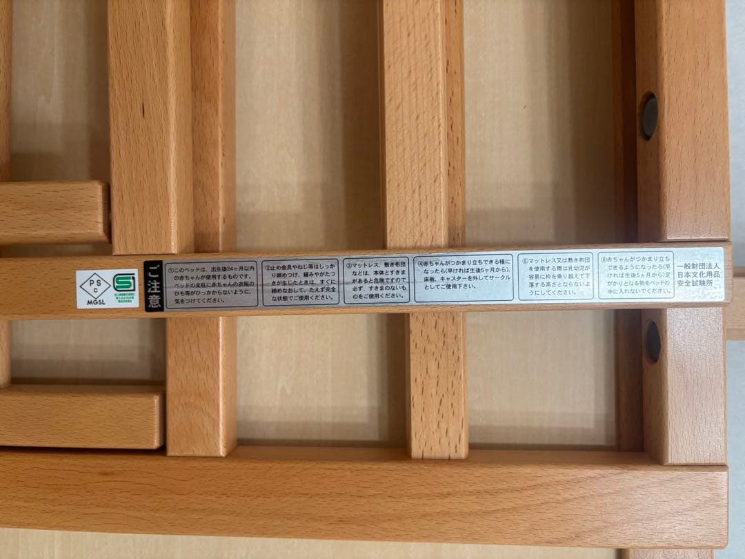 YAMASAKI ベビーベッド スリーオープンベッド b-sideDX