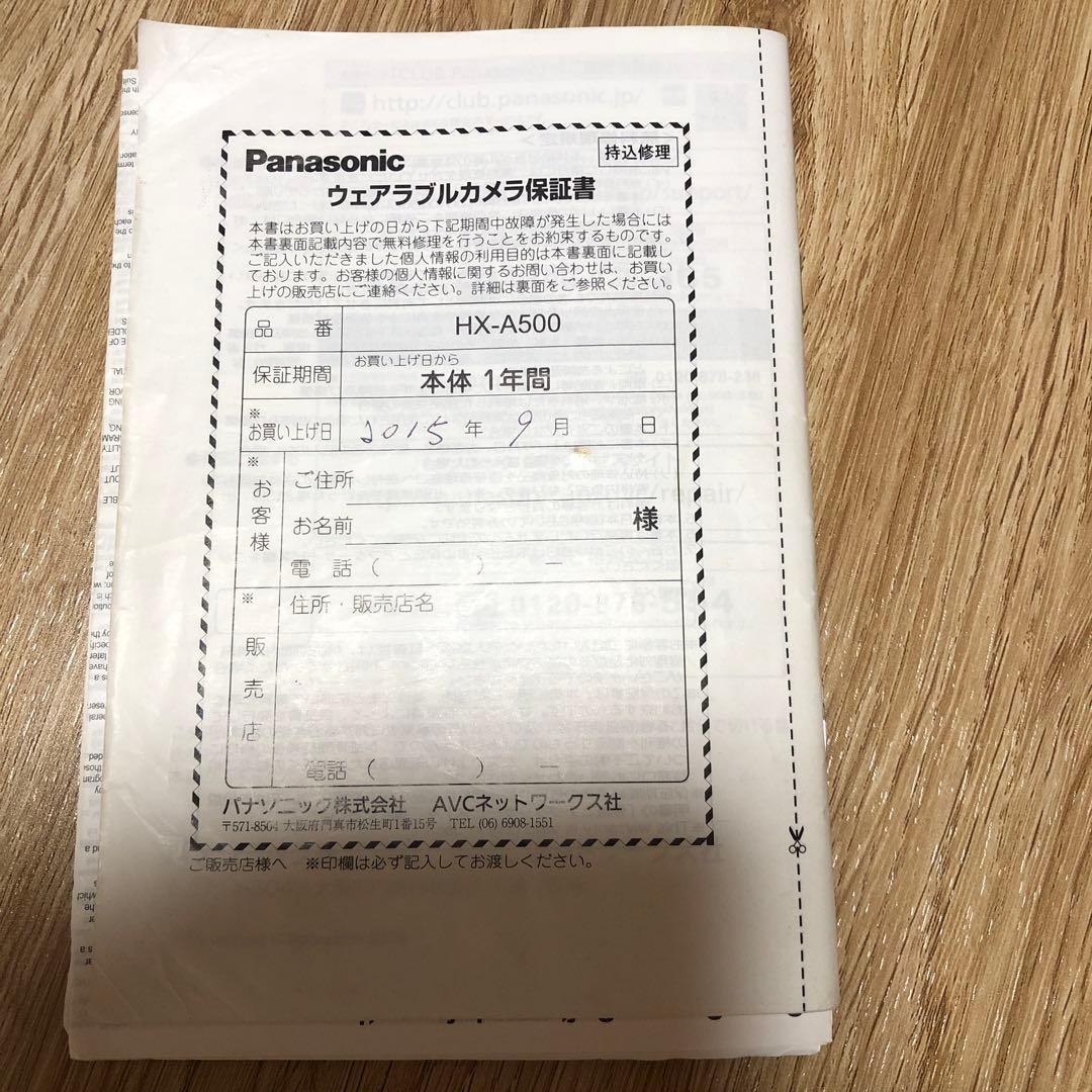 ウェアラブルカメラ HX-A500