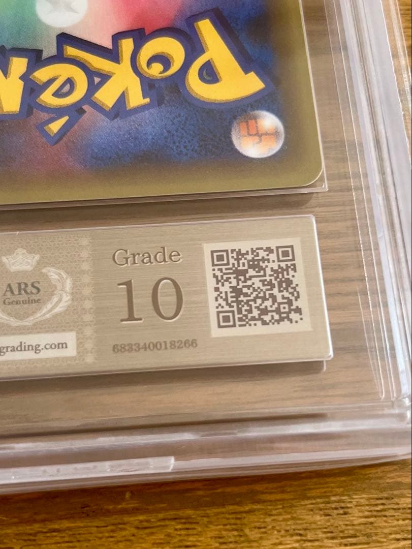 ARS10 ボルケニオン ドリームキラコレクション ポケモンカード ポケカ