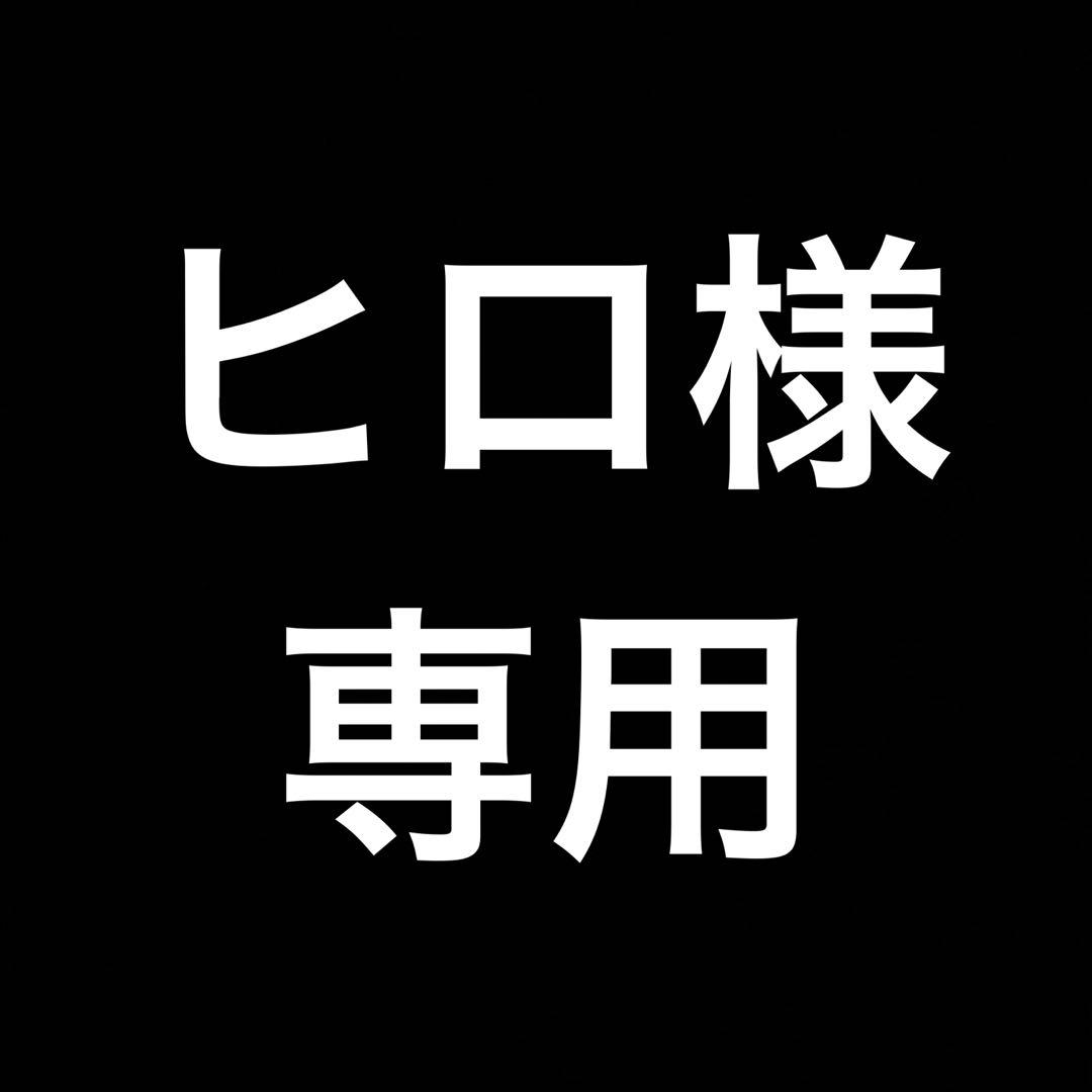 遊戯王　専用