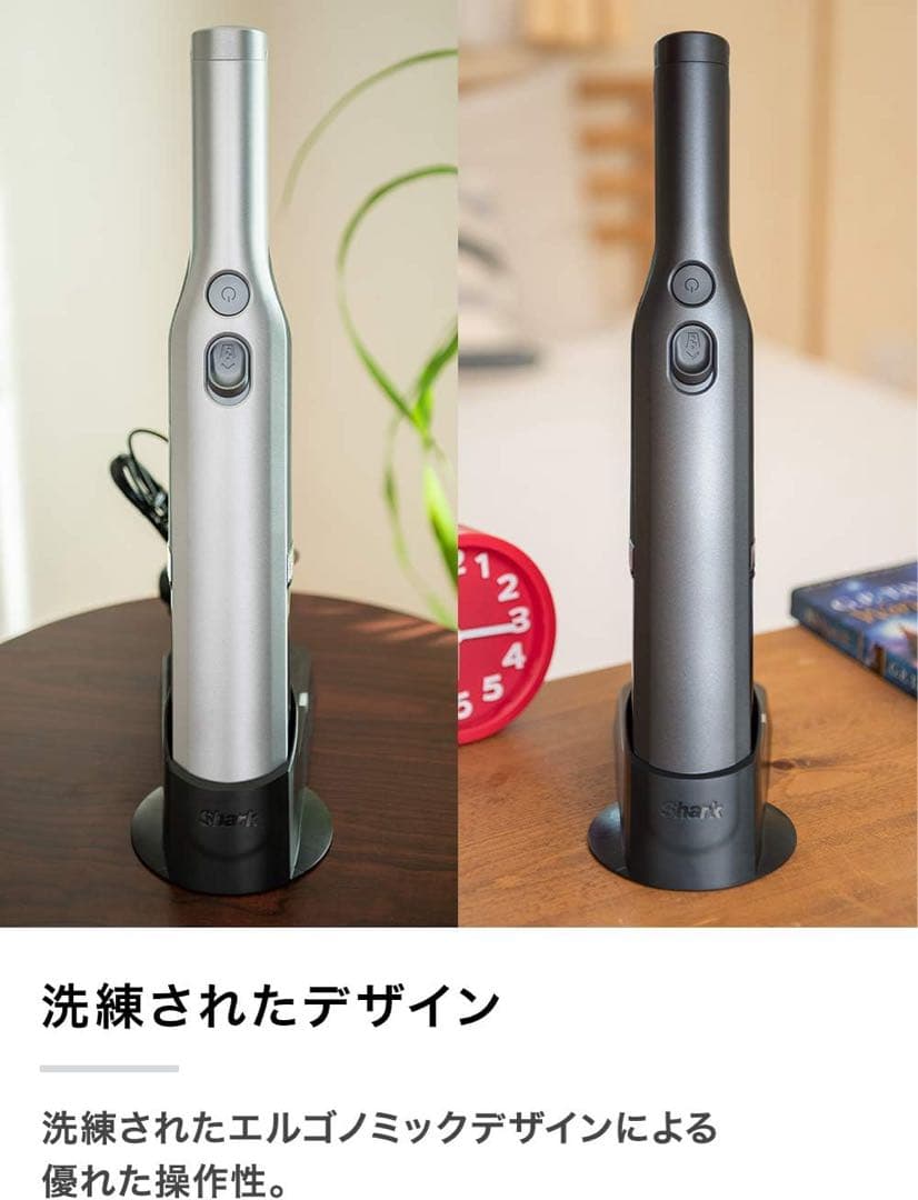shark ハンディークリーナー　WV251J グレー