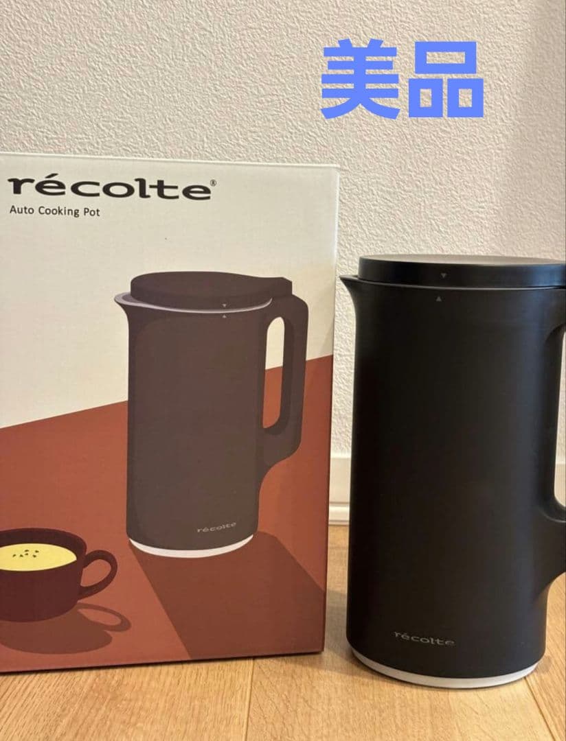 récolte Auto Cooking Pot ブラック