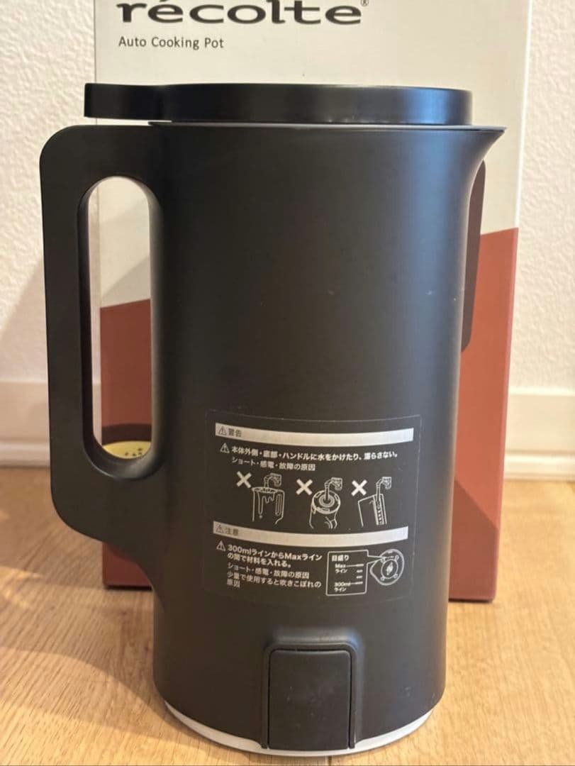 récolte Auto Cooking Pot ブラック