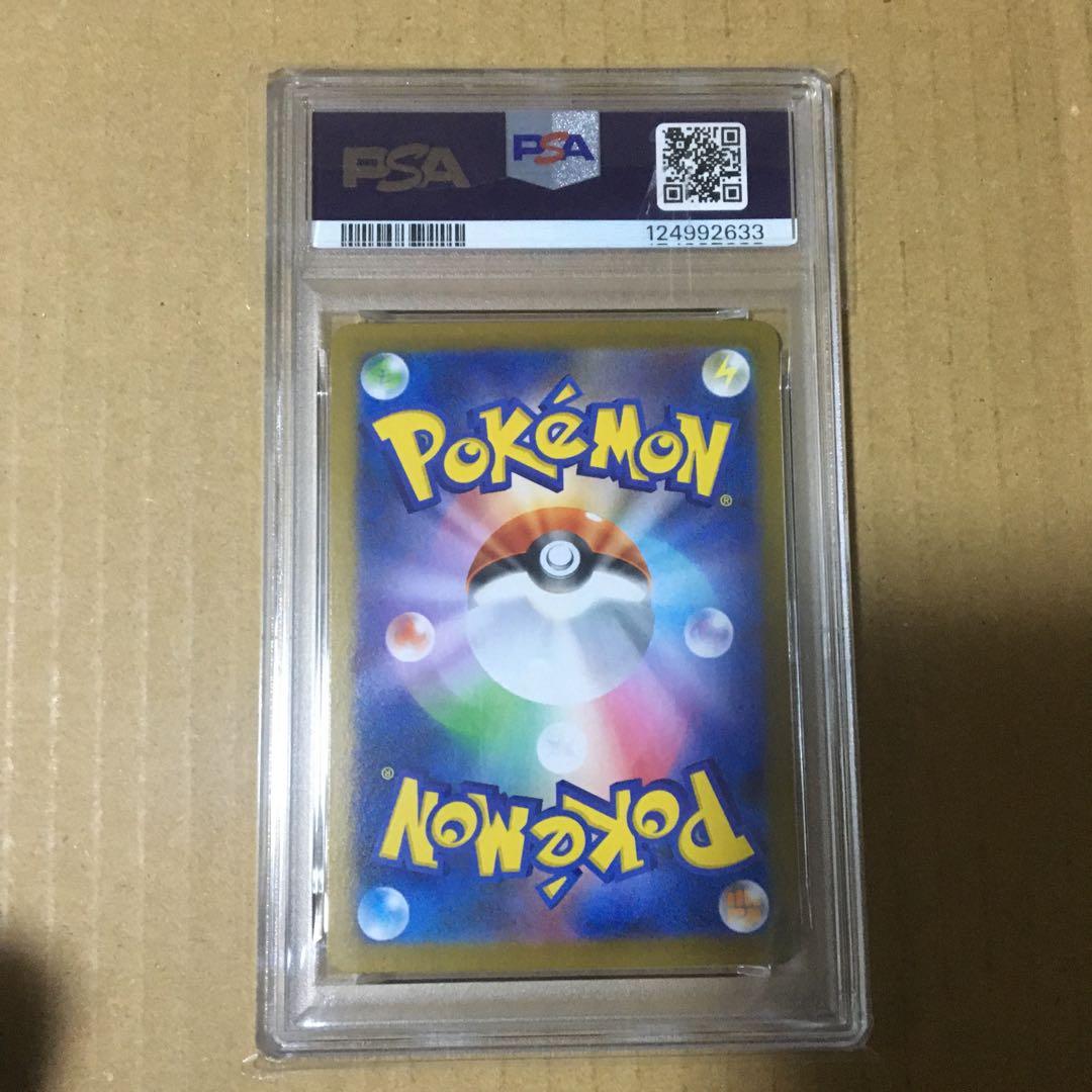 PSA10 3連番 フシギダネ AR フシギソウ AR メガフシギバナex SR