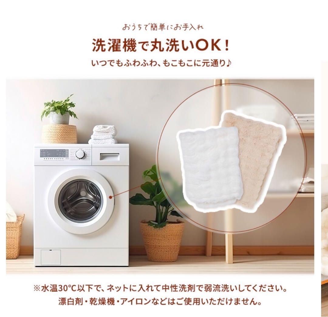 もこふわ楽天1位完売の洗えるRocotto 電気毛布 シングル