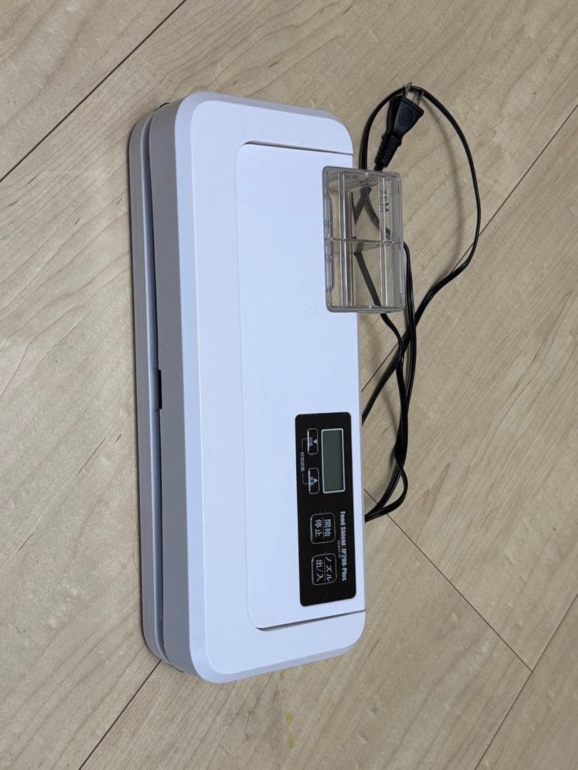 真空パック器 ホワイト デジタル　フードシールド