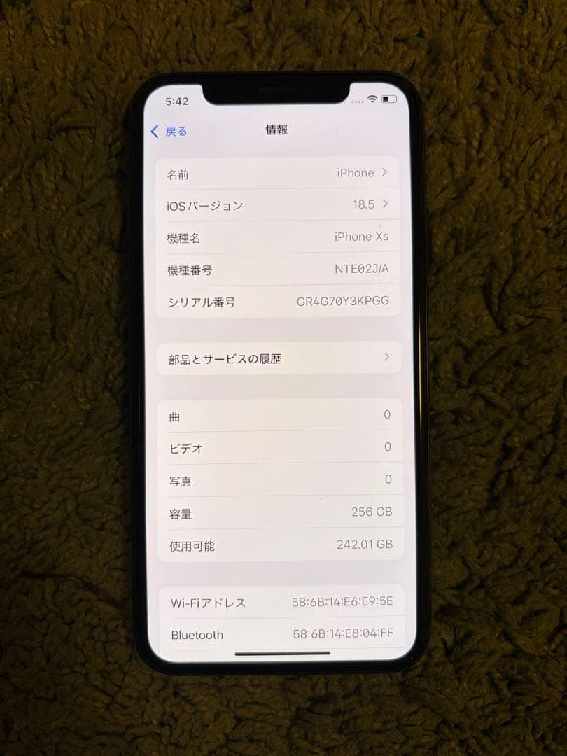 Apple iPhone XS スペースグレー 本体 256GB