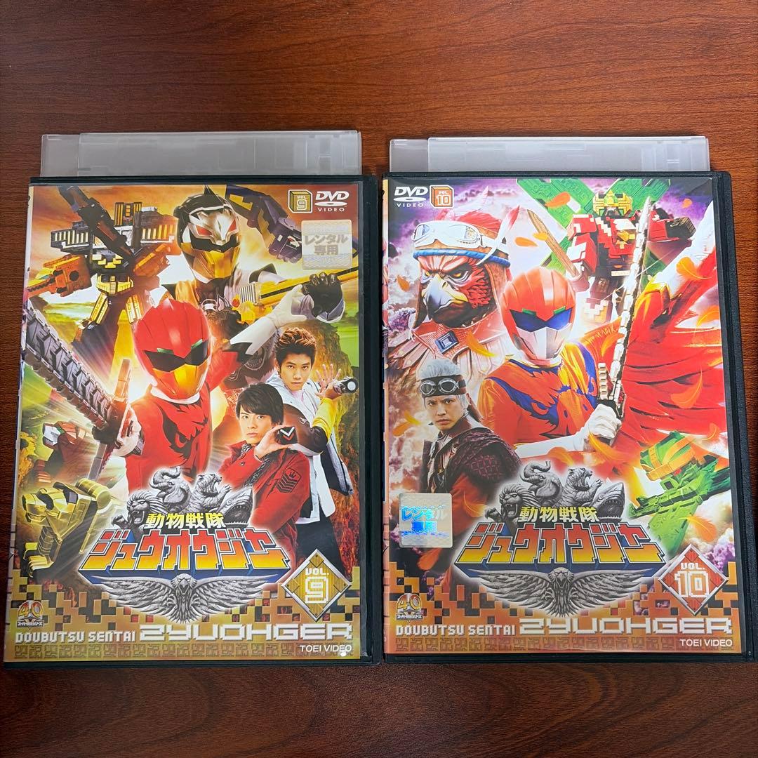 レンタルアップ 動物戦隊ジュウオウジャー DVD　全巻セット