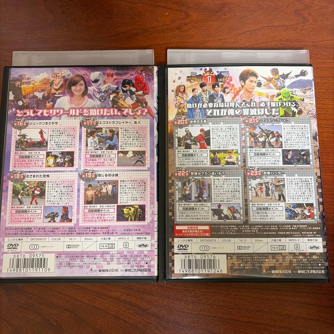 レンタルアップ 動物戦隊ジュウオウジャー DVD　全巻セット