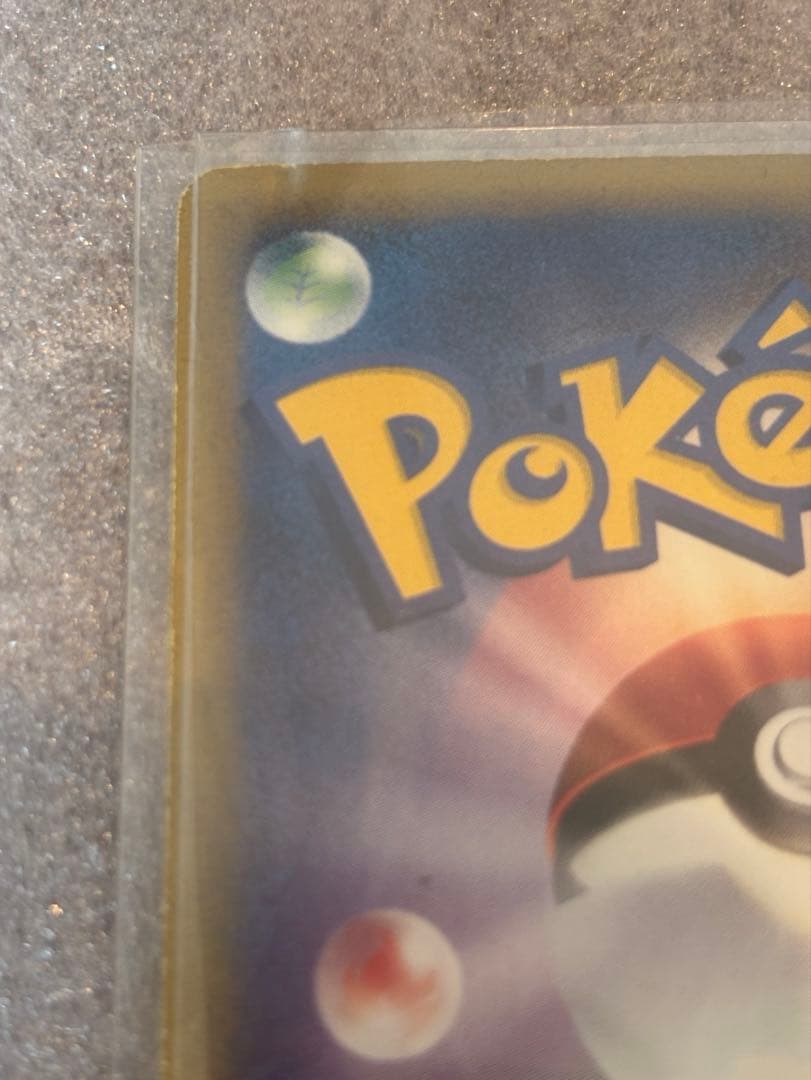 ポケモンカード　カメックス ★ 第1弾基本拡張パック 108/128 eシリーズ