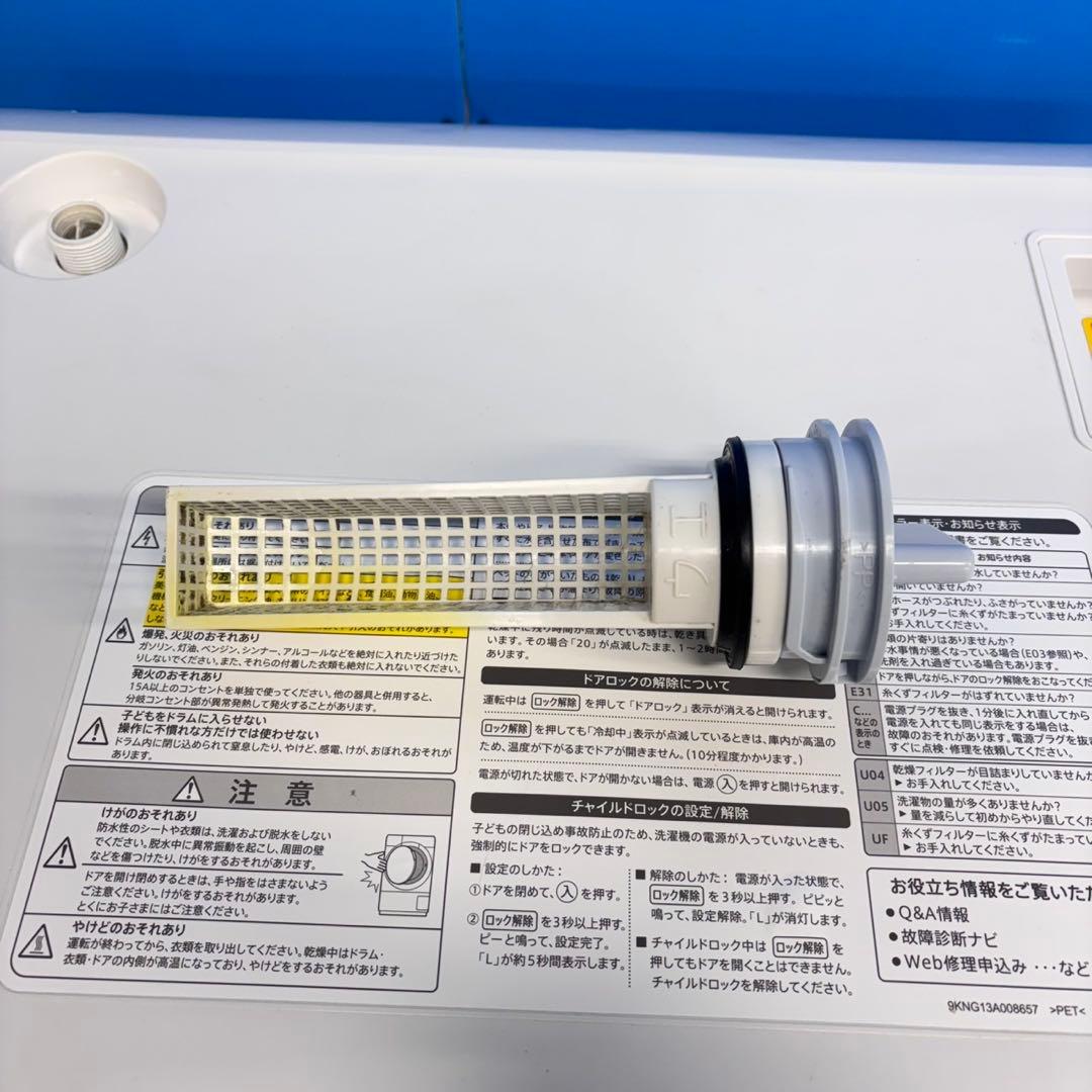 639 SHARP 単身用 ドラム式洗濯機 ミニドラム 乾燥機能　まとめ購入割有