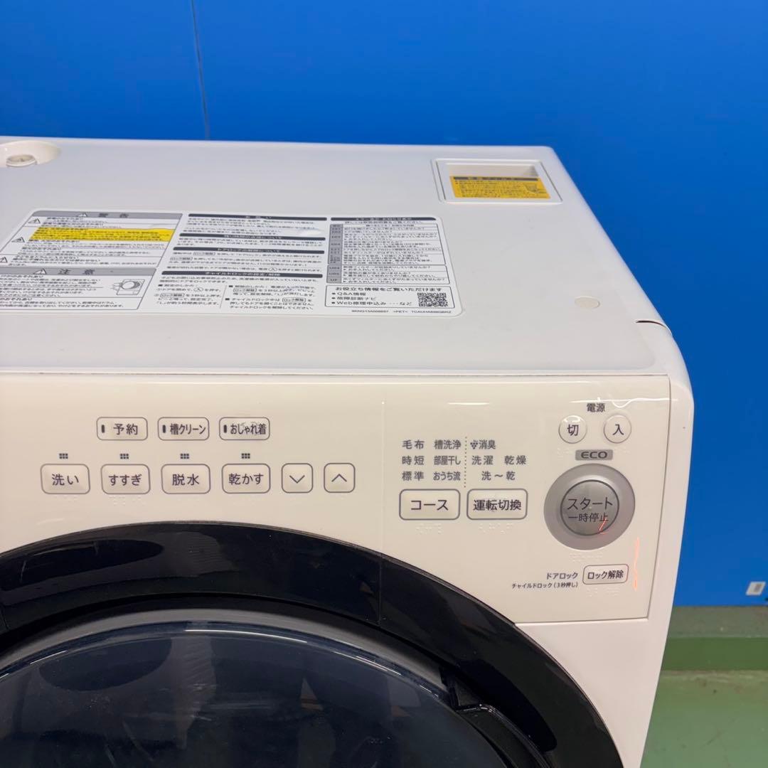 639 SHARP 単身用 ドラム式洗濯機 ミニドラム 乾燥機能　まとめ購入割有