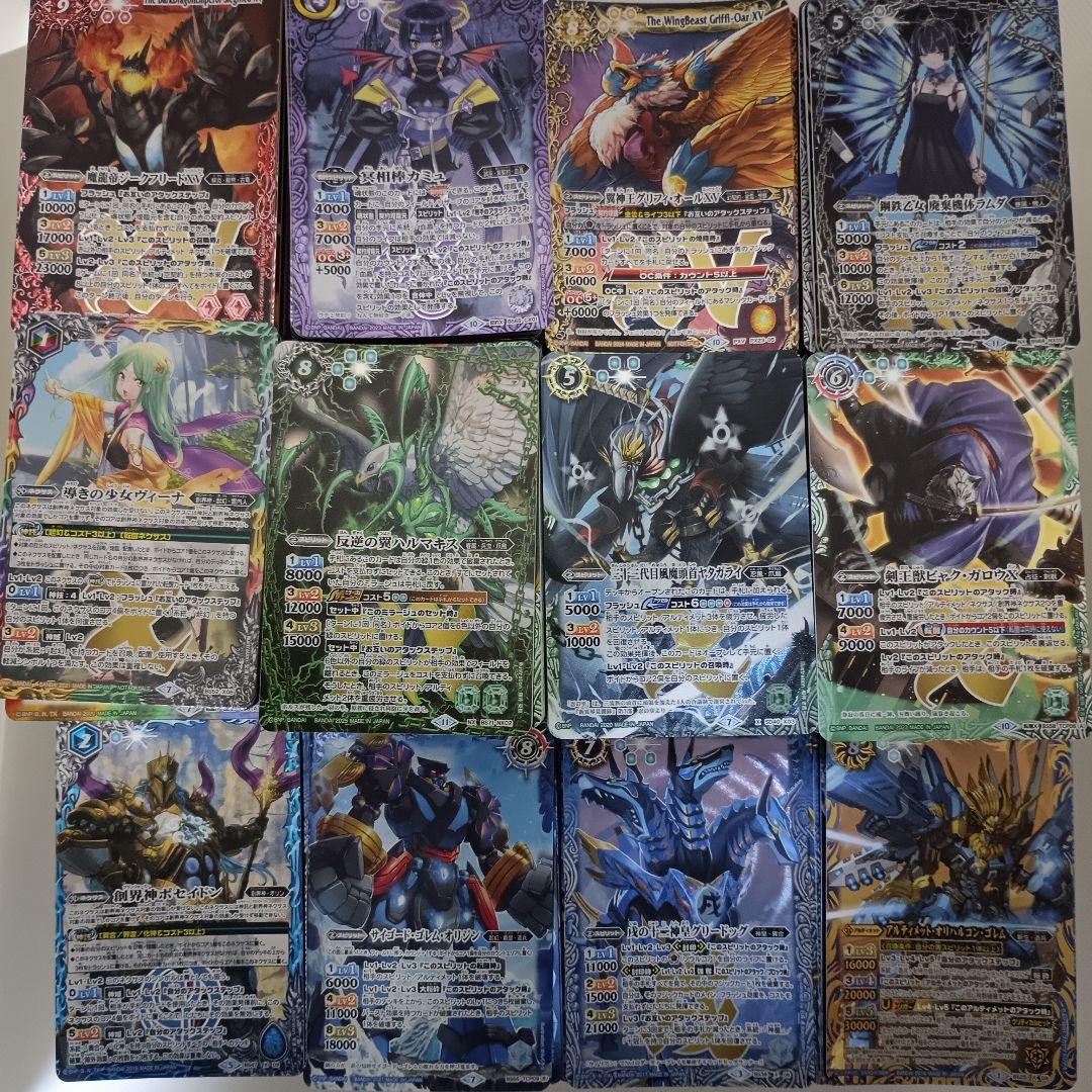 バトスピ　引退品　まとめ売り