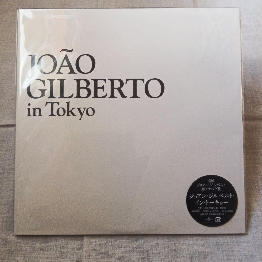 【新品未開封】ジョアン・ジルベルト・イン・トーキョー JOAO GILBERTO