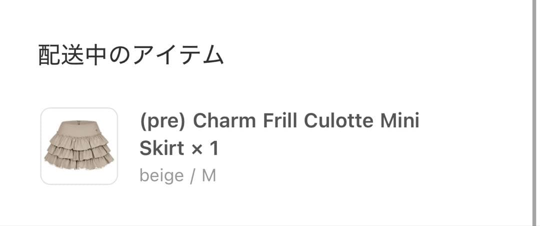 スカート andwang Charm frill culotte mini skirt M