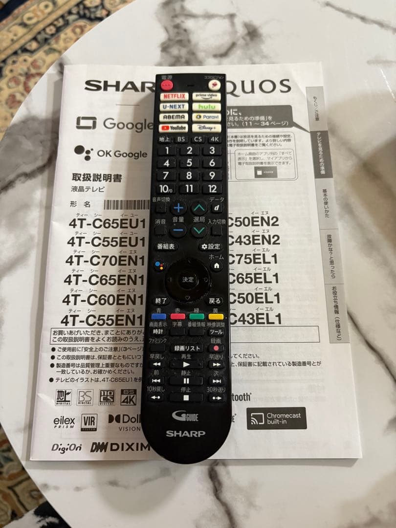 テレビ SHARP AQUOS 4K 65V 4T-C65EU1