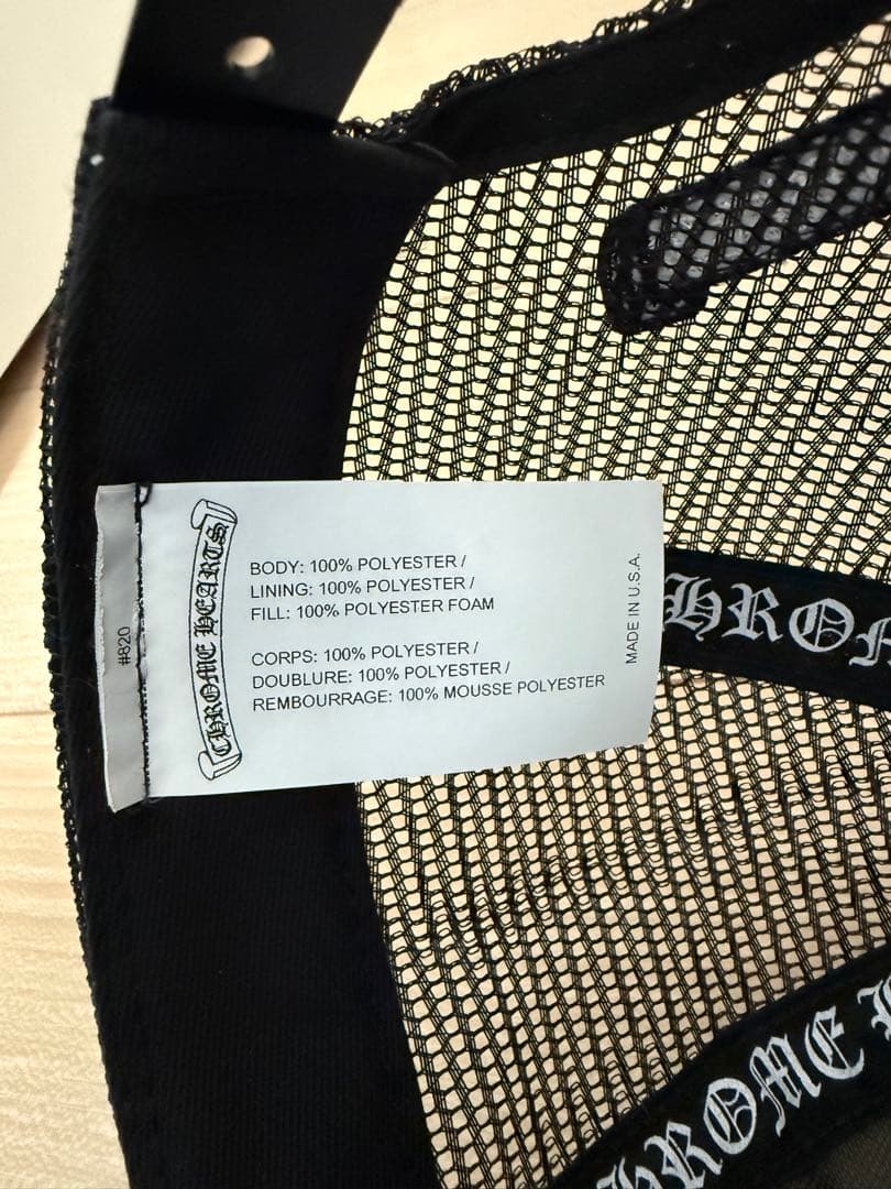 【海外限定】クロムハーツ　クロスメッシュキャップ