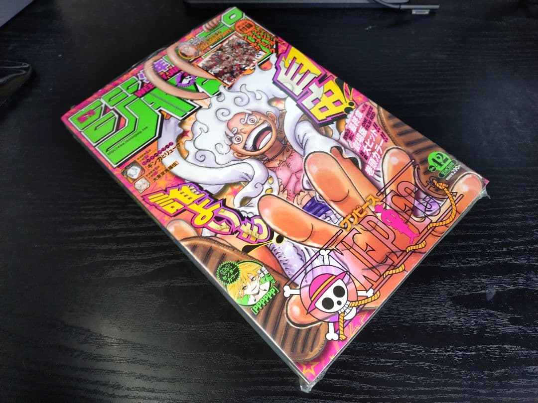 新品未読シュリンク【週刊少年ジャンプ2022年42号】ワンピース　ニカ 初表紙b