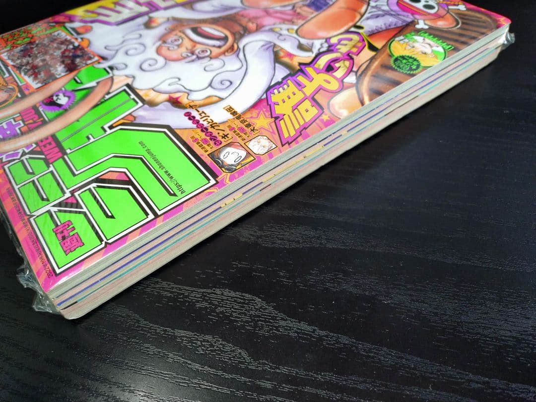 新品未読シュリンク【週刊少年ジャンプ2022年42号】ワンピース　ニカ 初表紙b