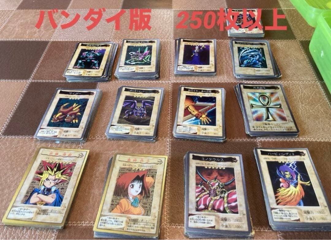 バンダイ　遊戯王　まとめ売り