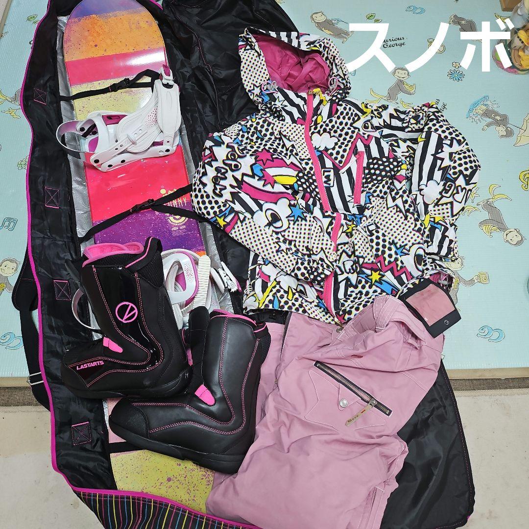 リ*ン様 スノボ　セット　女性