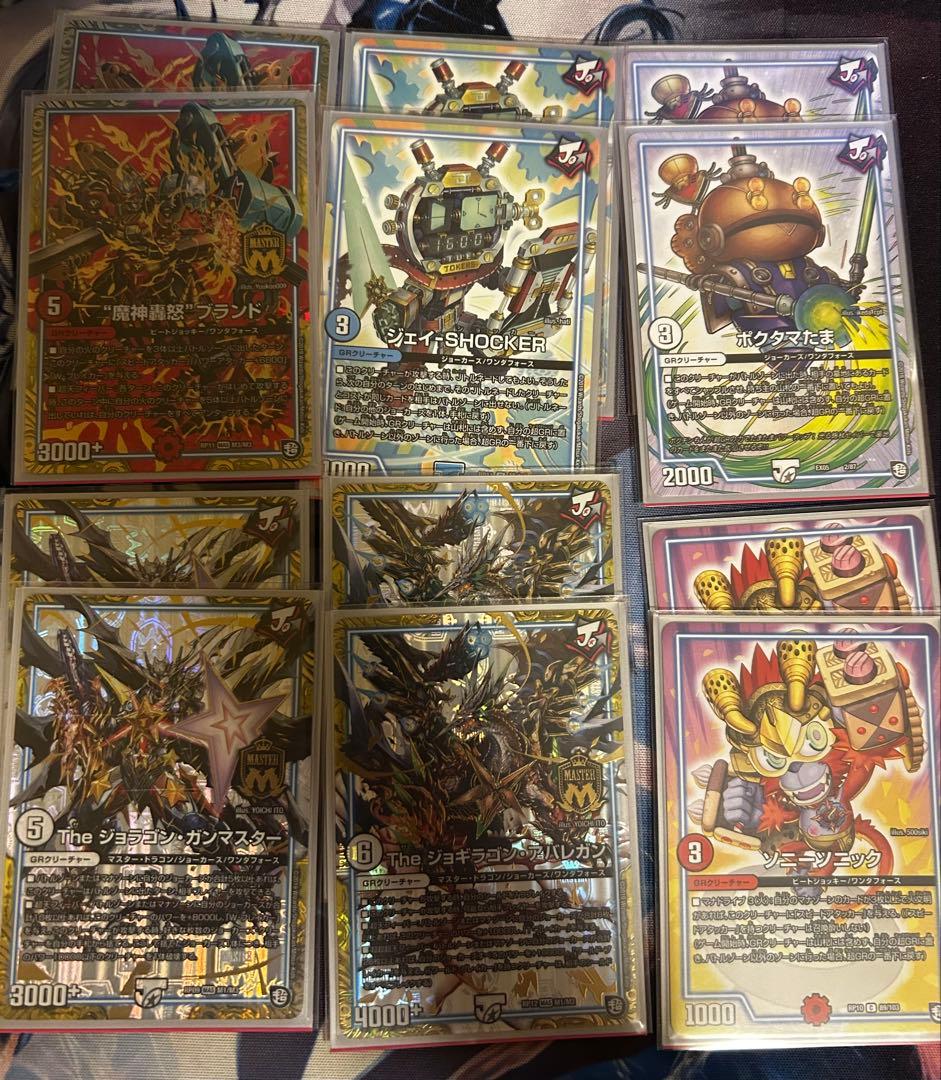 シータバーンメア 旅路バーンメア まとめ売り ゲートボール用