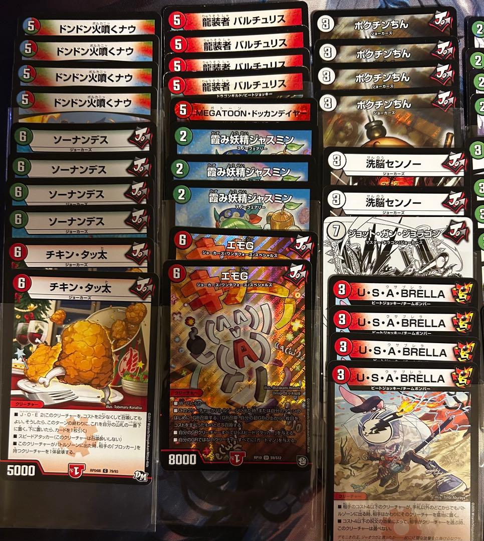 シータバーンメア 旅路バーンメア まとめ売り ゲートボール用