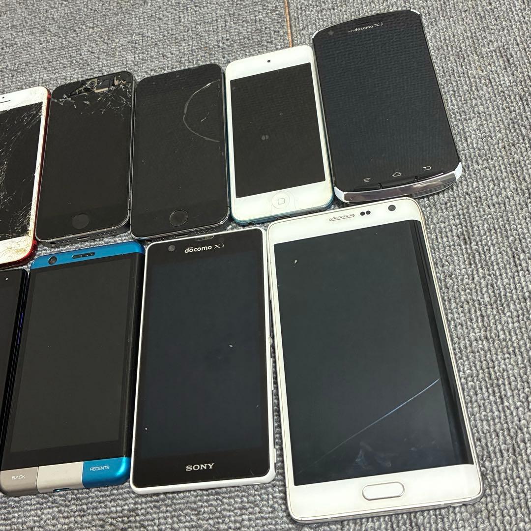 完全ジャンク品 パーツ取り用 販売