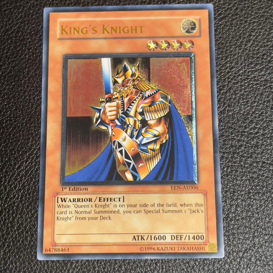 遊戯王　キングスナイト　旧アジア　レリーフ　EEN-AE006