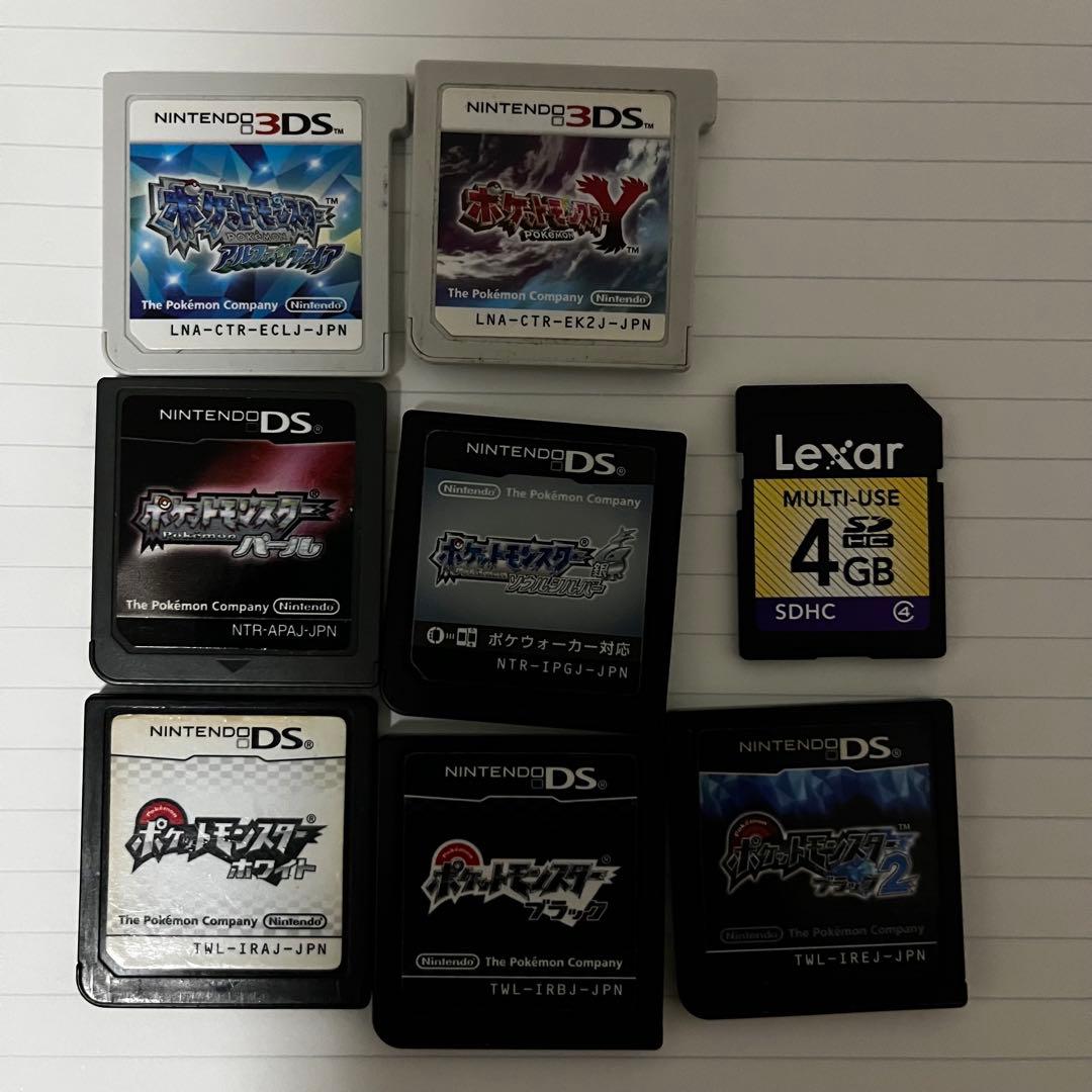 ポケモン ソフト DS 3DS まとめ売り SDカード付き