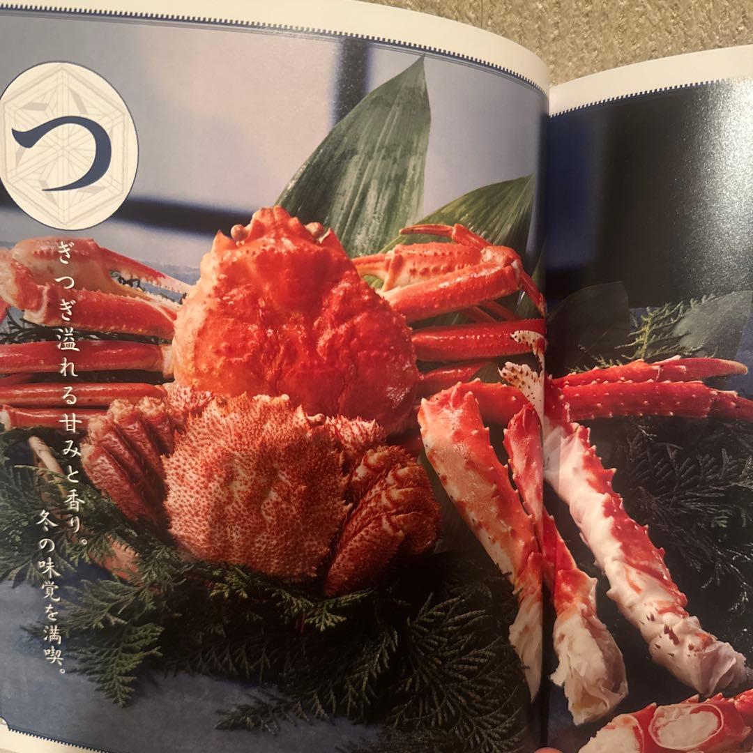 ギフトカタログ