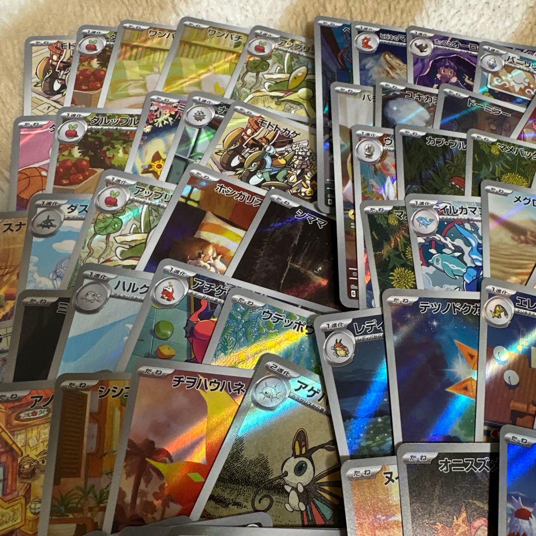 ポケモンカード ar 100枚 まとめ売り ②