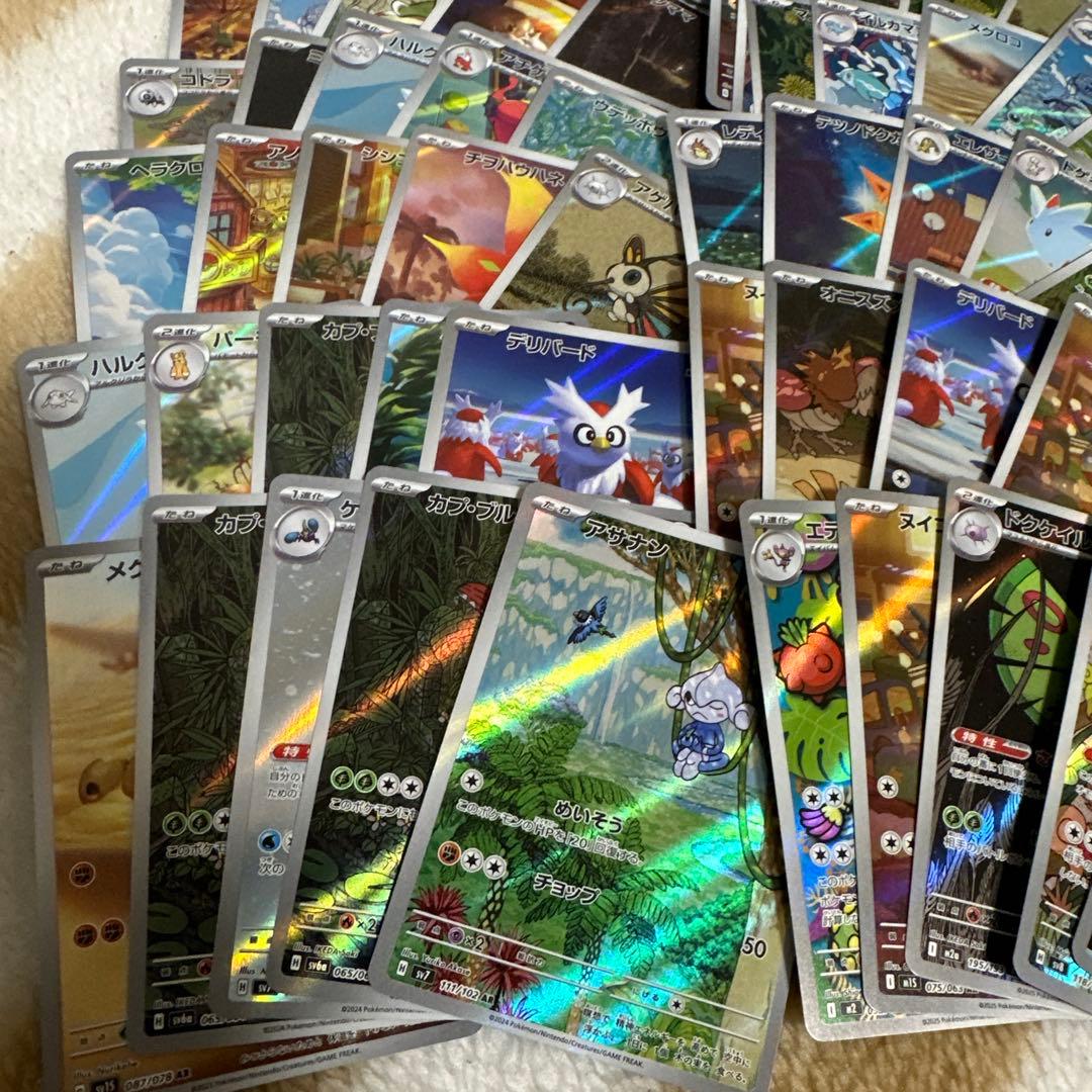 ポケモンカード ar 100枚 まとめ売り ②
